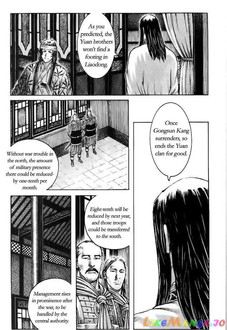 The Ravages of Time chapter 370 - page 9