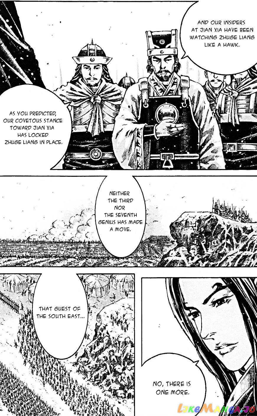 The Ravages of Time chapter 464 - page 7