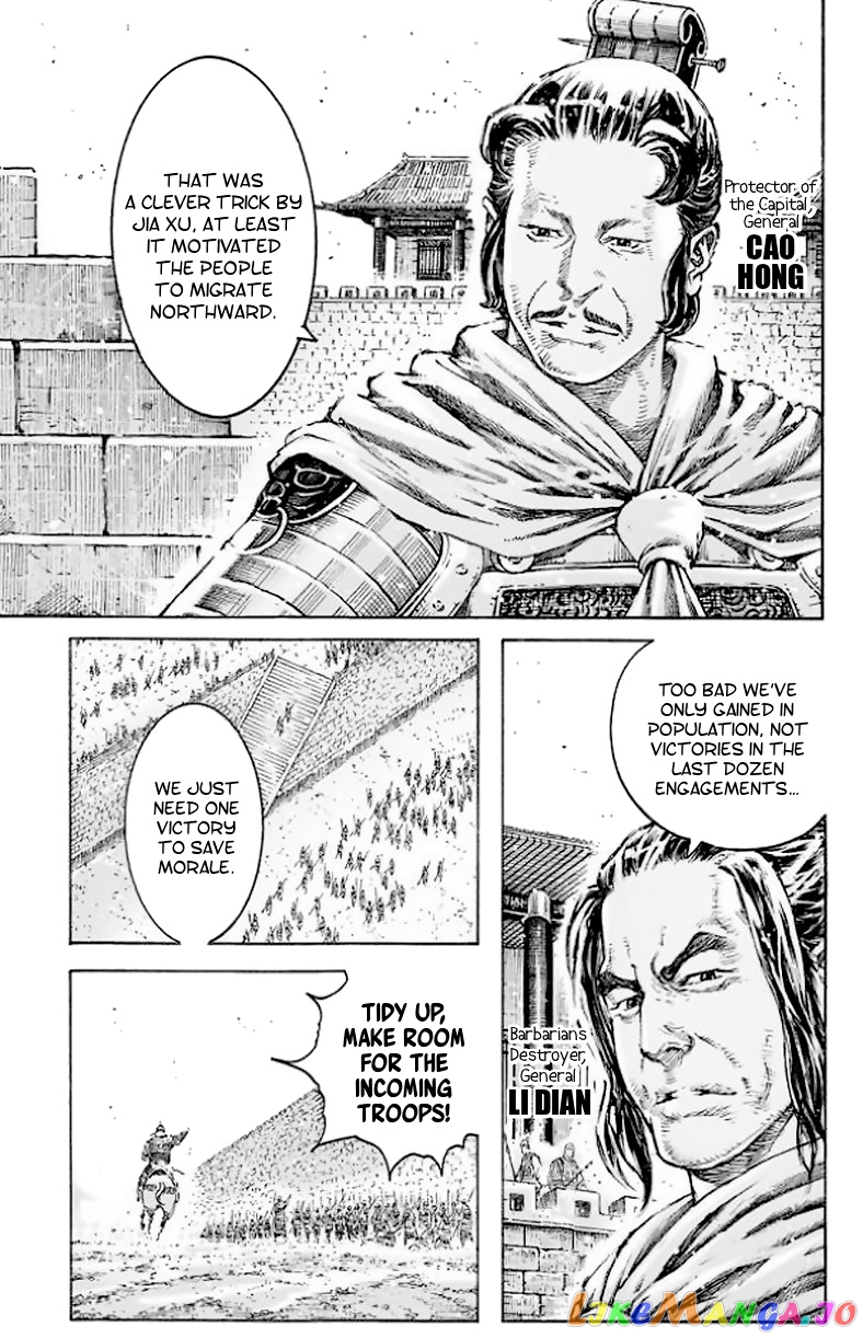 The Ravages of Time chapter 511 - page 4