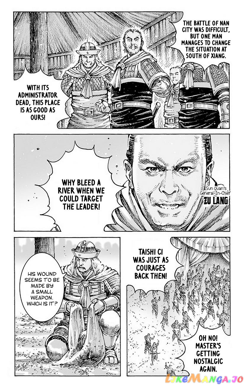 The Ravages of Time chapter 490 - page 13