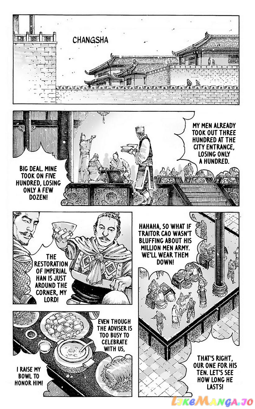 The Ravages of Time chapter 490 - page 2