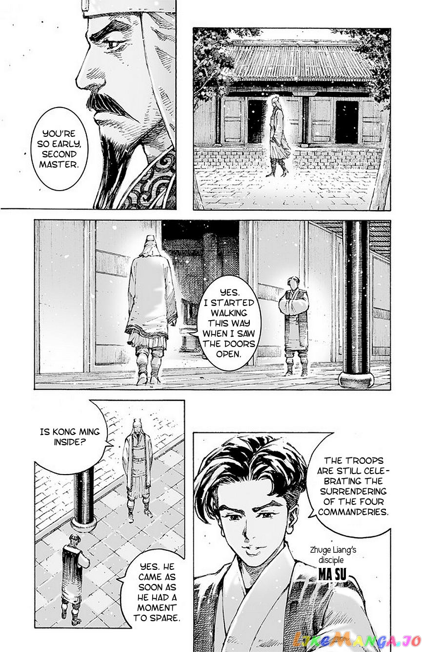 The Ravages of Time chapter 490 - page 4
