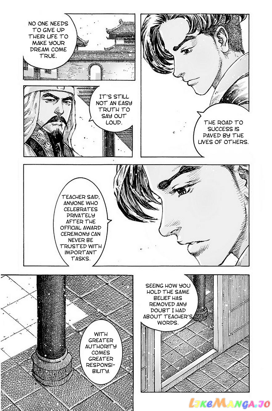 The Ravages of Time chapter 490 - page 6