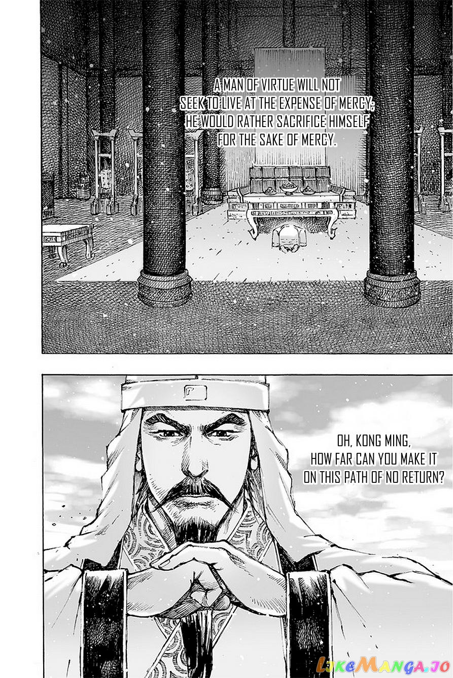 The Ravages of Time chapter 490 - page 9