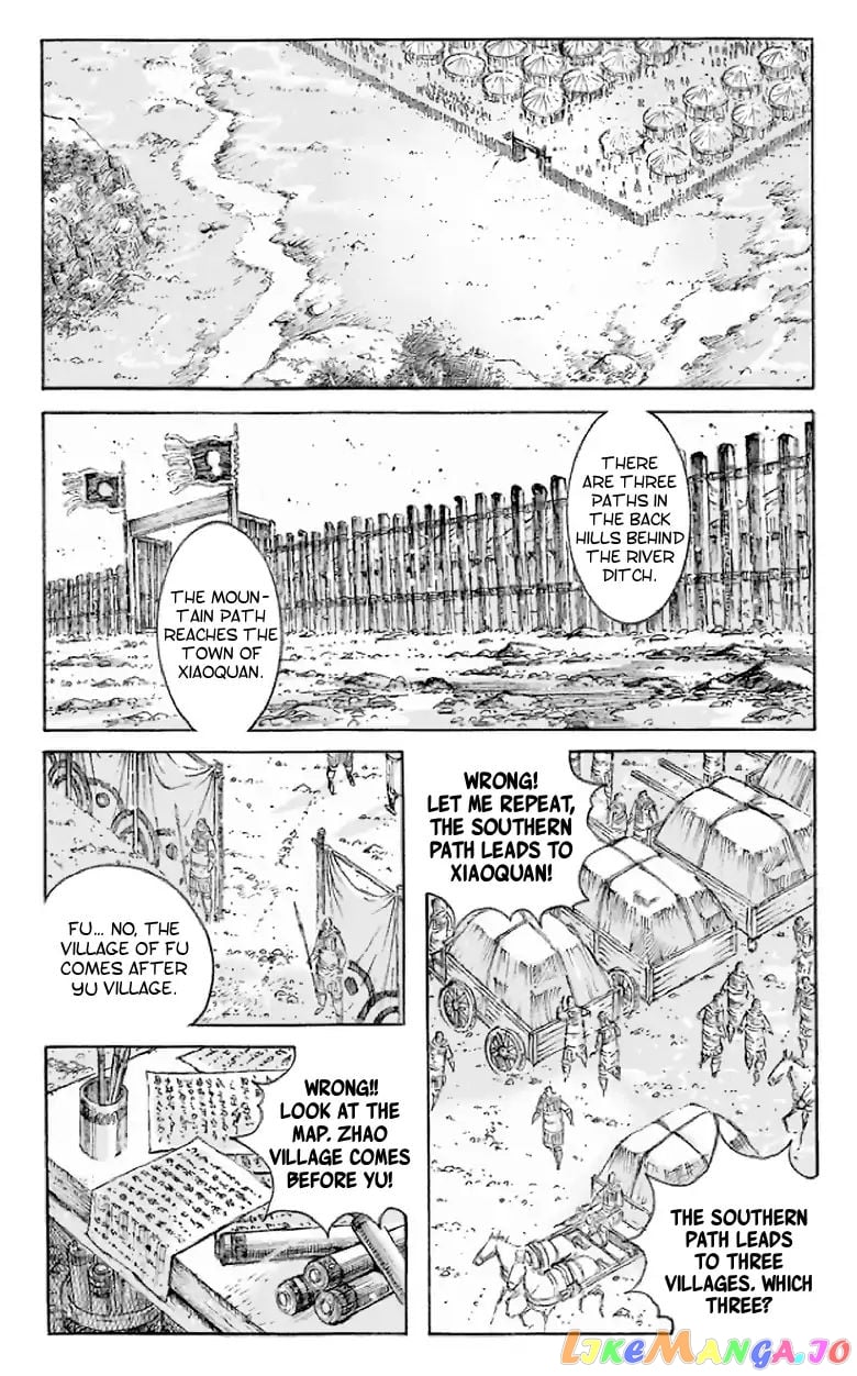 The Ravages of Time chapter 513 - page 2