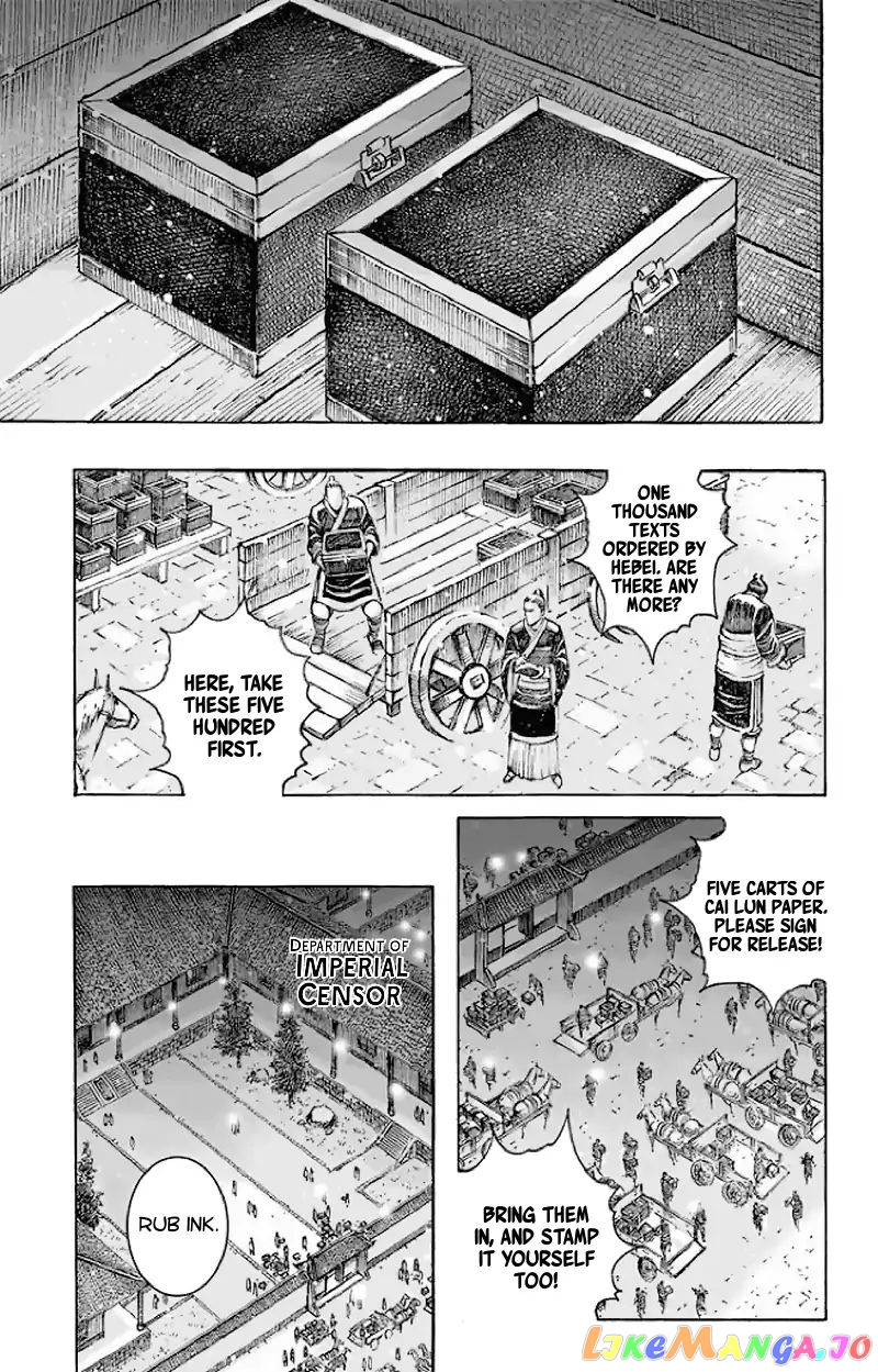 The Ravages of Time chapter 513 - page 20