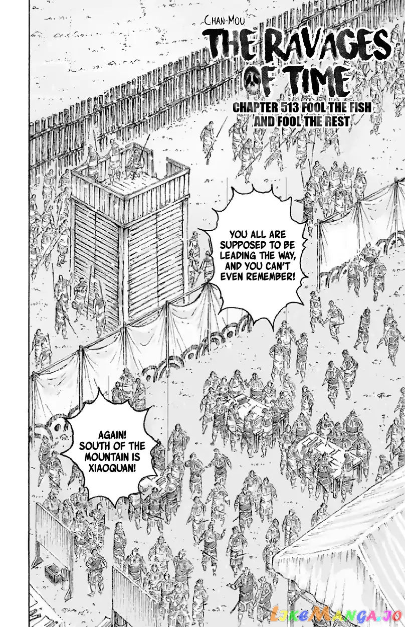 The Ravages of Time chapter 513 - page 3