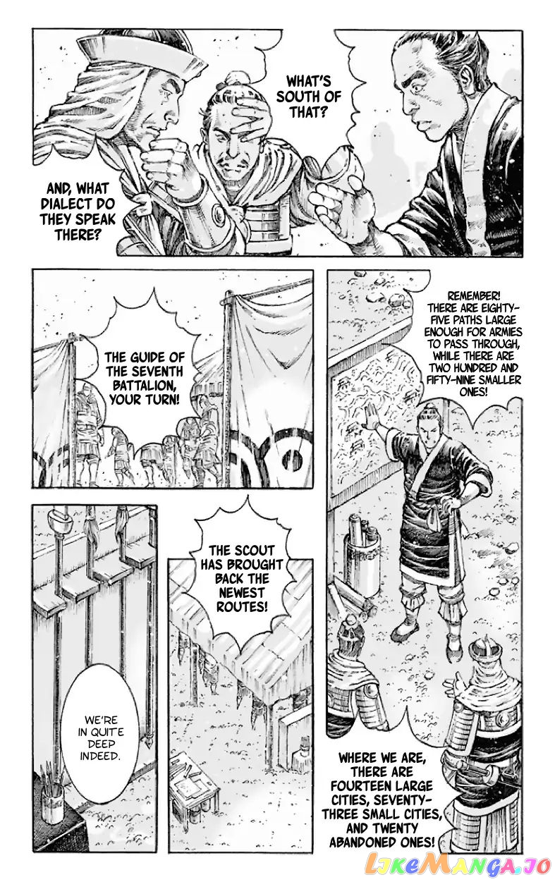 The Ravages of Time chapter 513 - page 4
