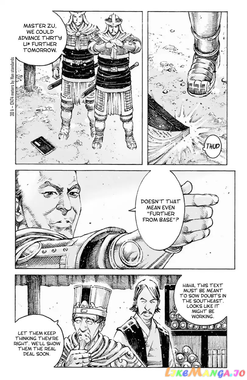 The Ravages of Time chapter 513 - page 8