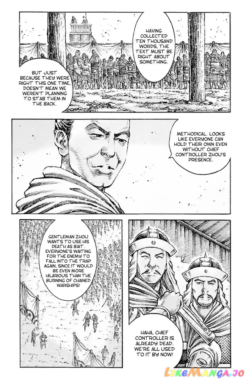 The Ravages of Time chapter 513 - page 9