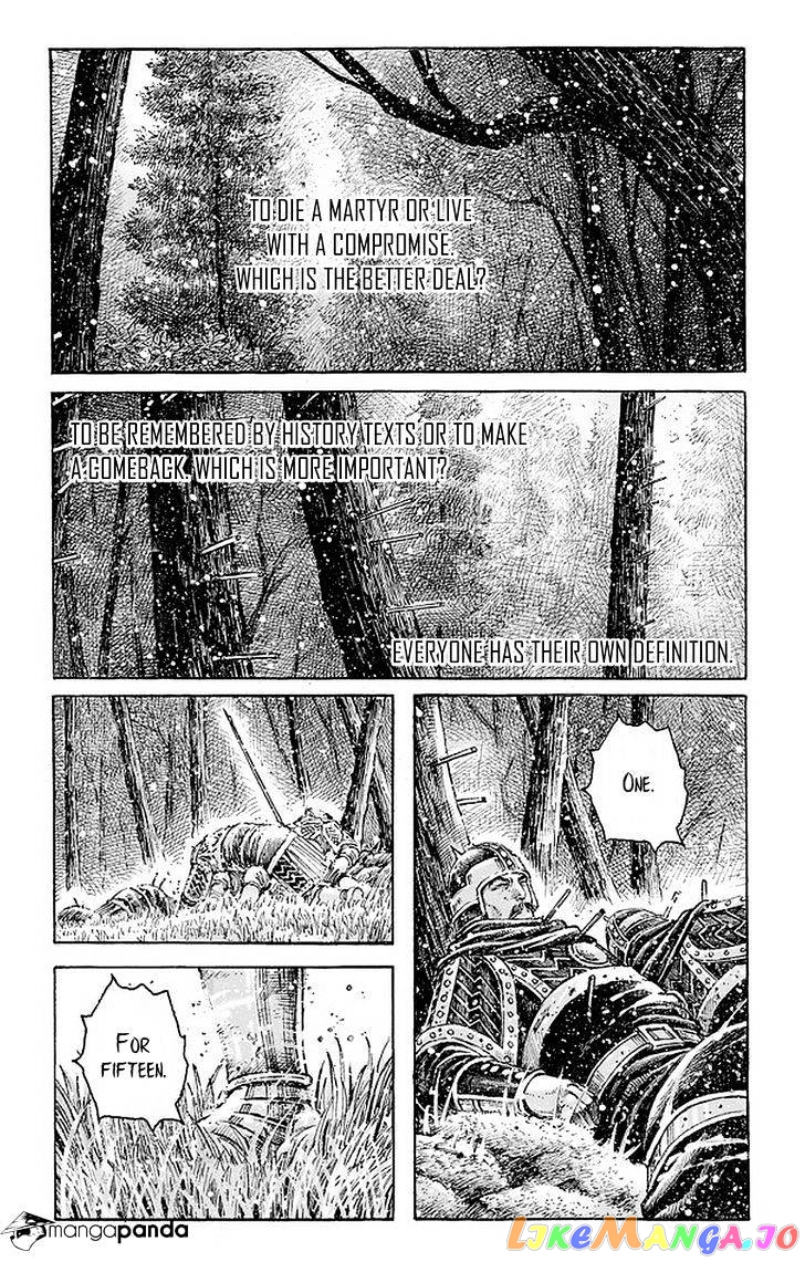 The Ravages of Time chapter 491 - page 2