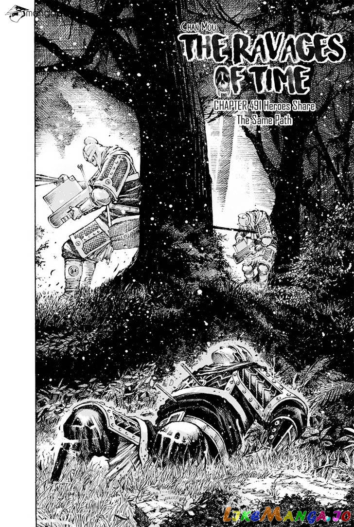 The Ravages of Time chapter 491 - page 3