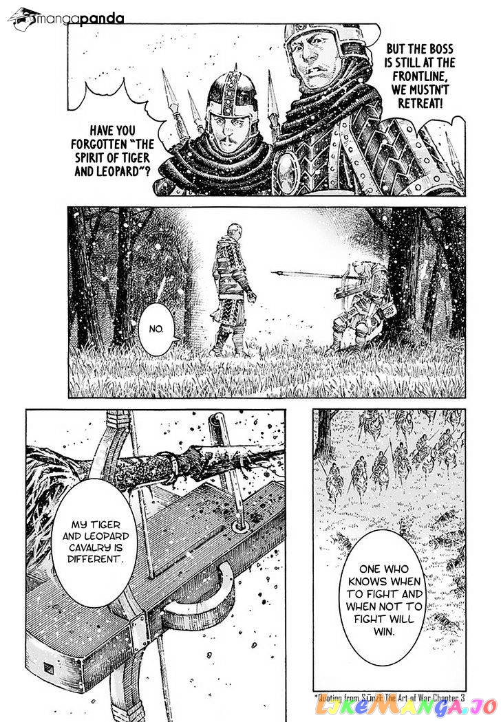 The Ravages of Time chapter 491 - page 9