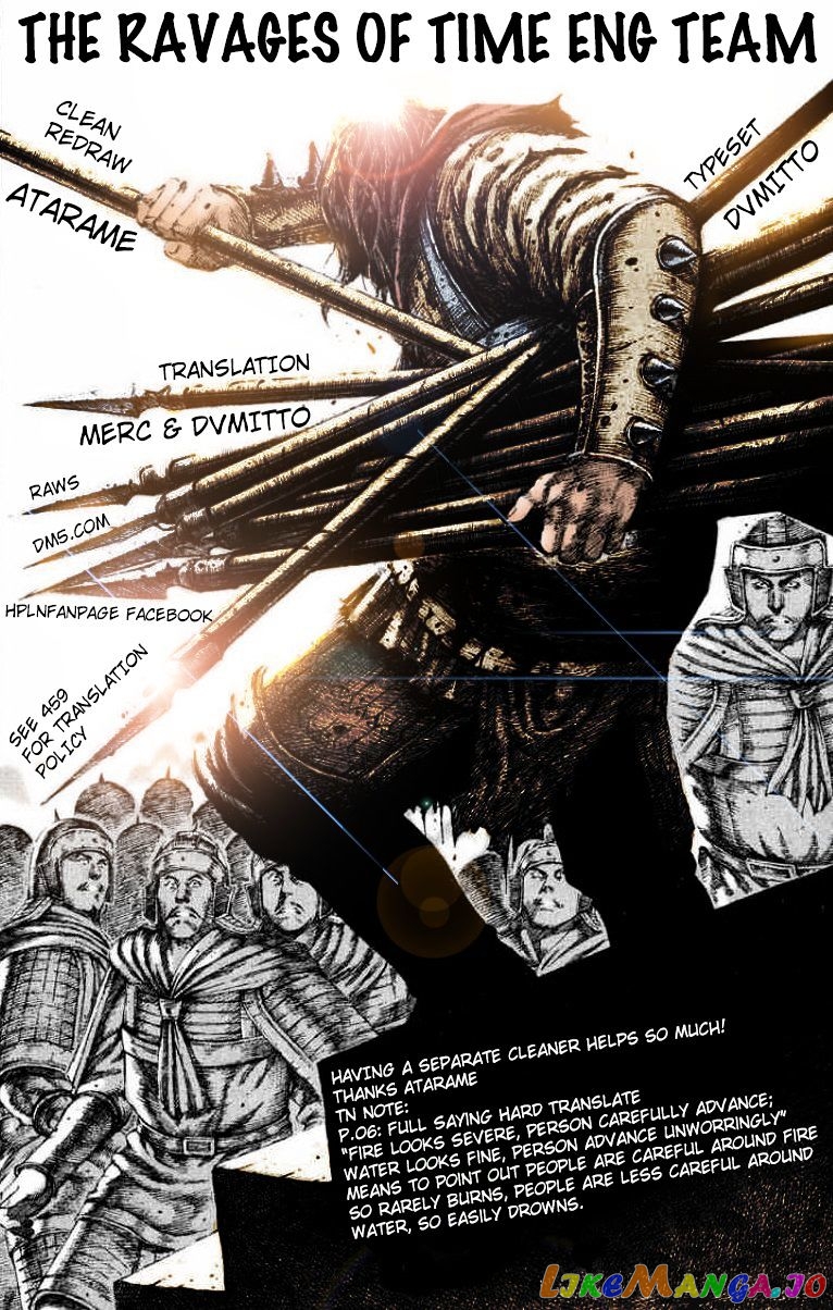 The Ravages of Time chapter 467 - page 1