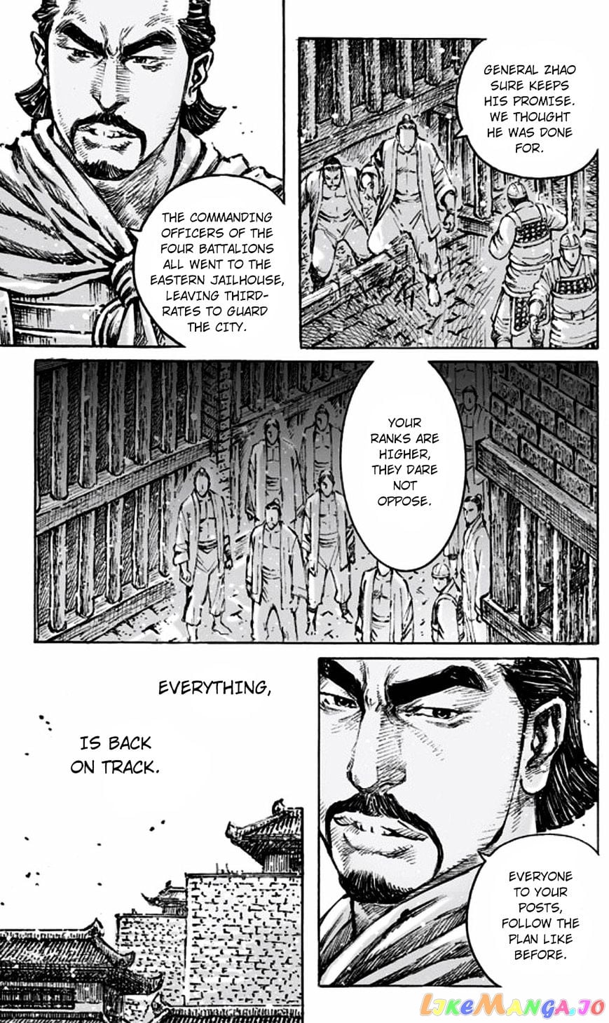 The Ravages of Time chapter 467 - page 6