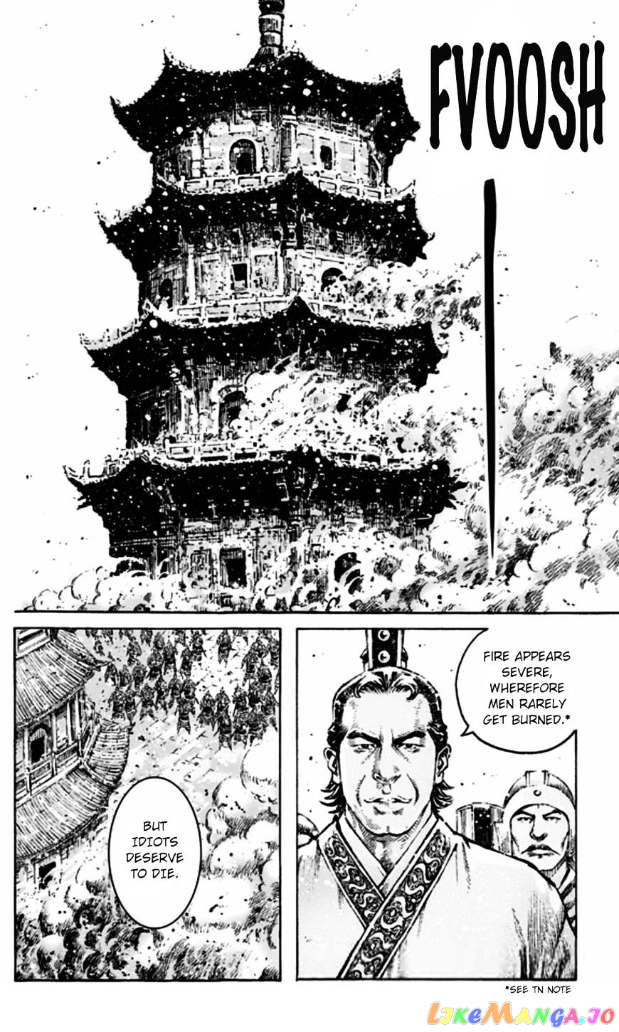 The Ravages of Time chapter 467 - page 7