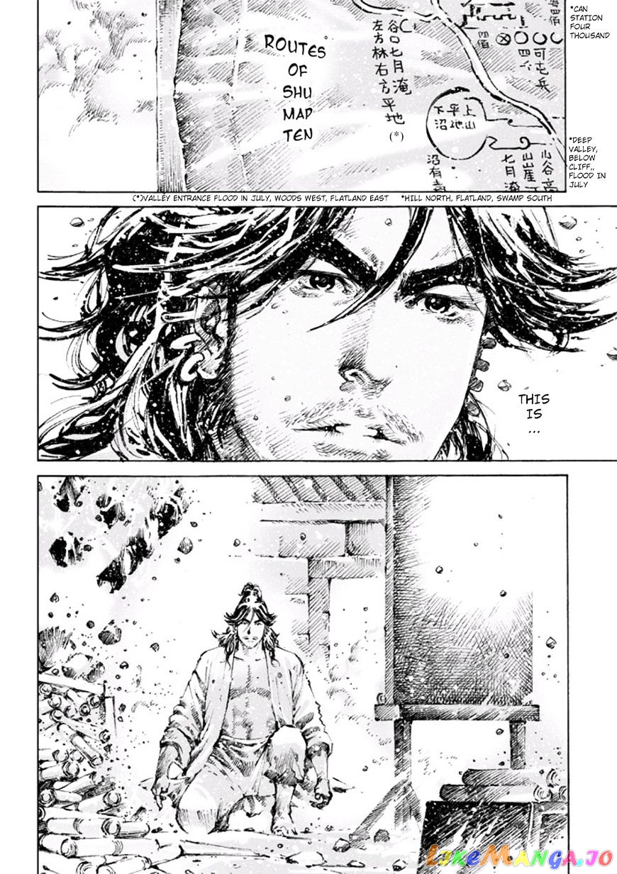 The Ravages of Time chapter 468 - page 17