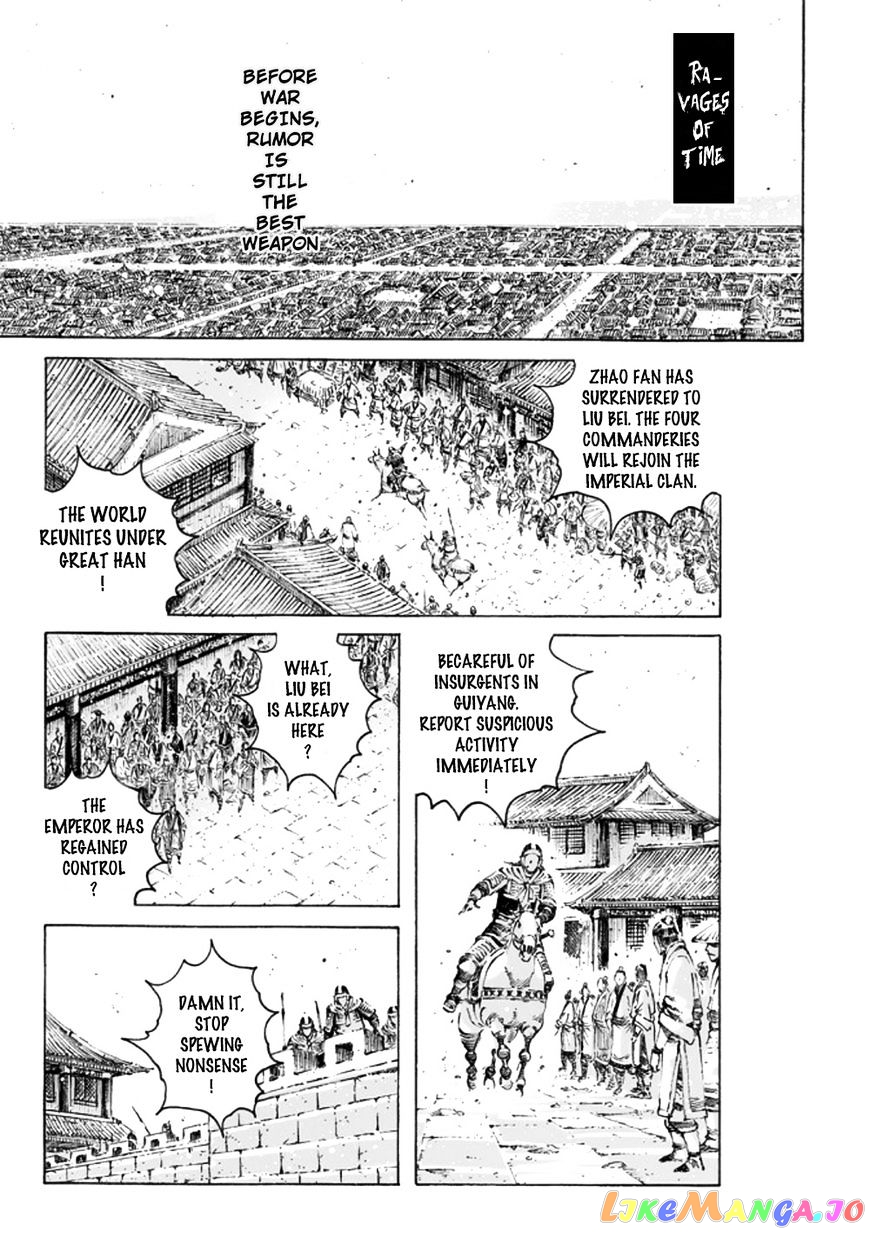 The Ravages of Time chapter 468 - page 2