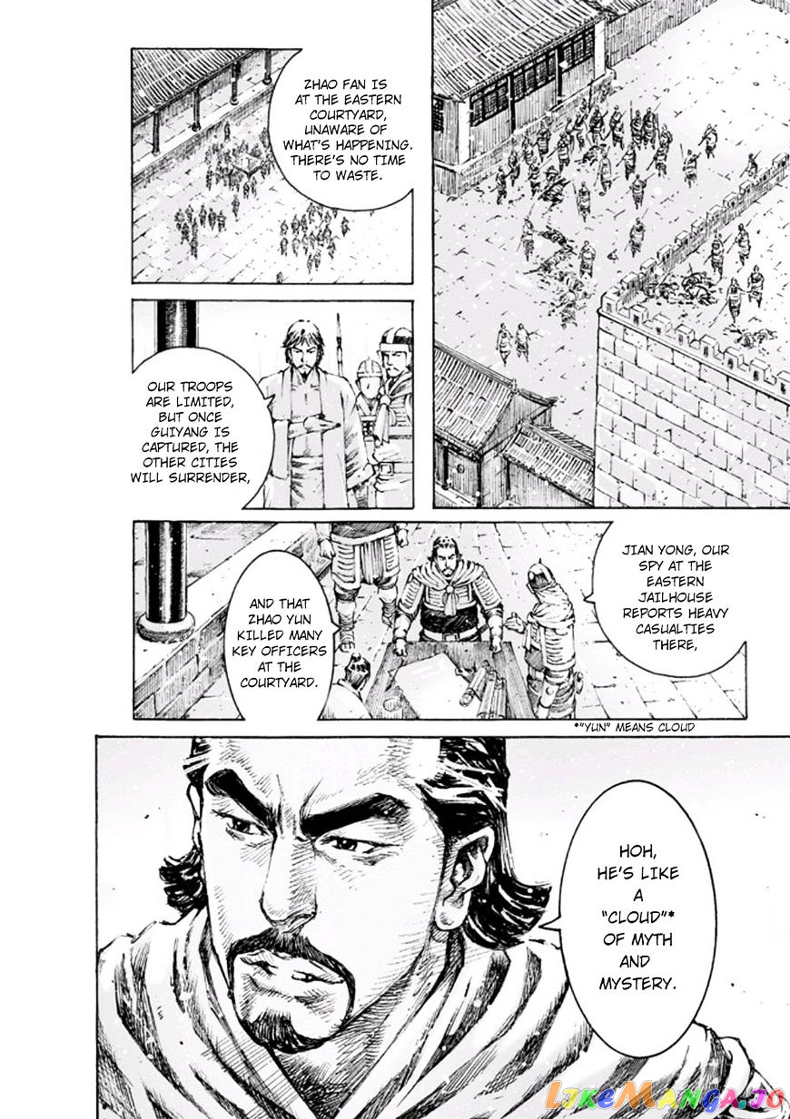 The Ravages of Time chapter 468 - page 5