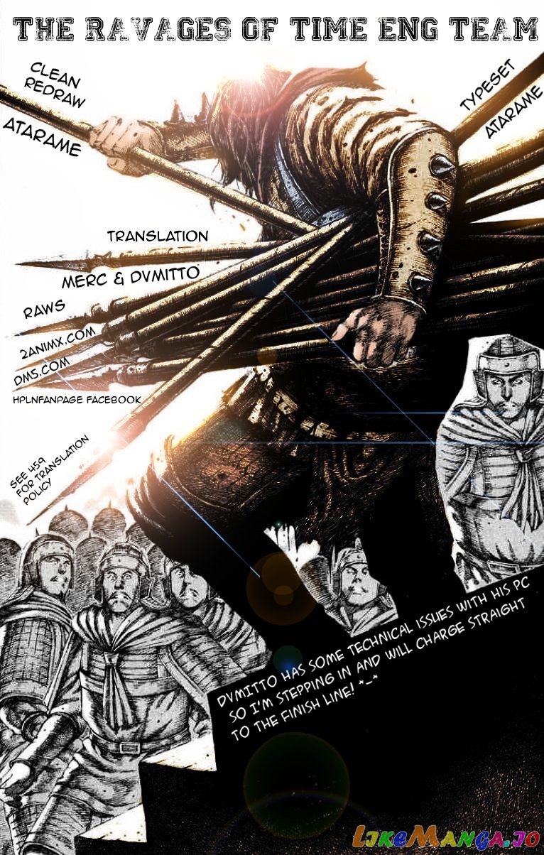 The Ravages of Time chapter 469 - page 1