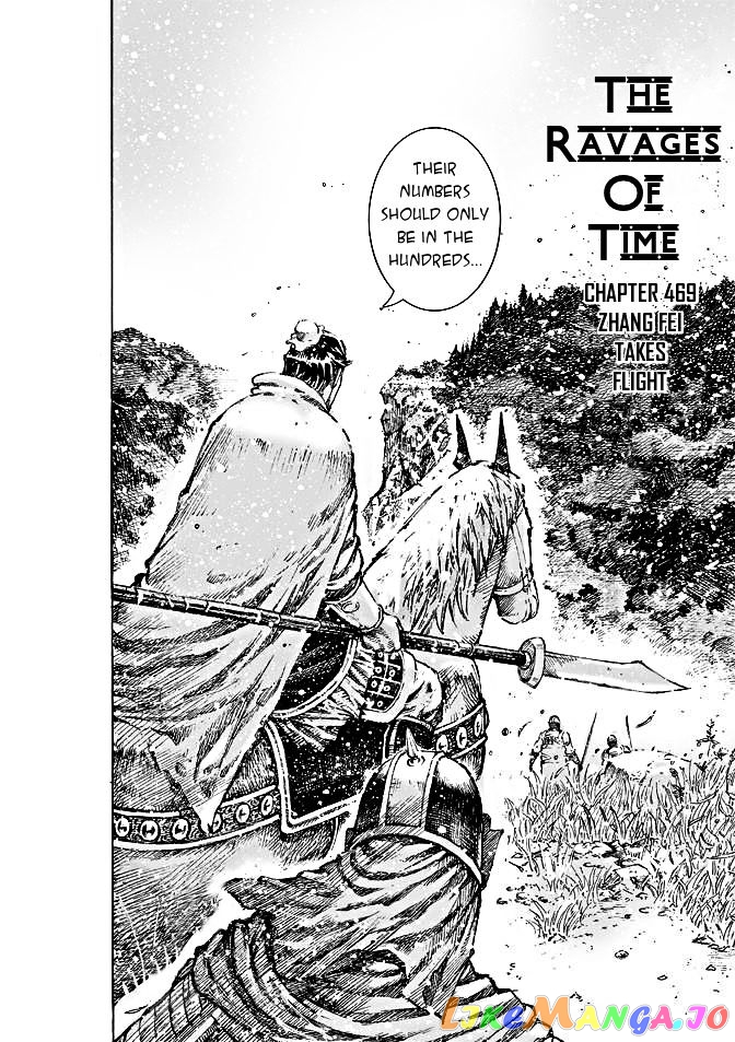 The Ravages of Time chapter 469 - page 3