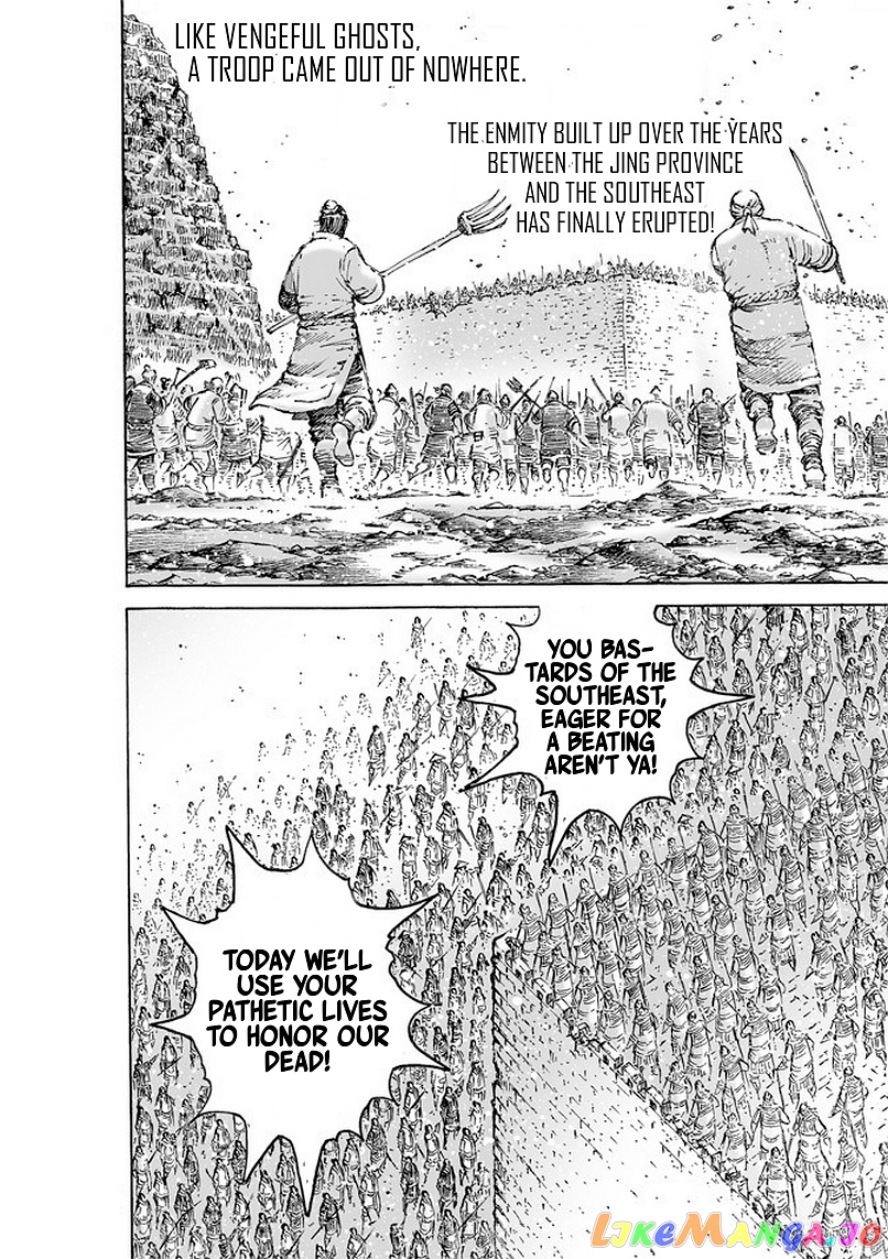 The Ravages of Time chapter 494 - page 14