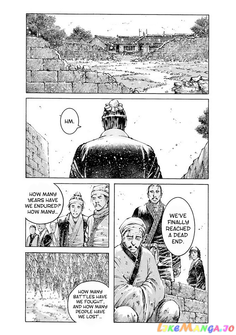 The Ravages of Time chapter 494 - page 2