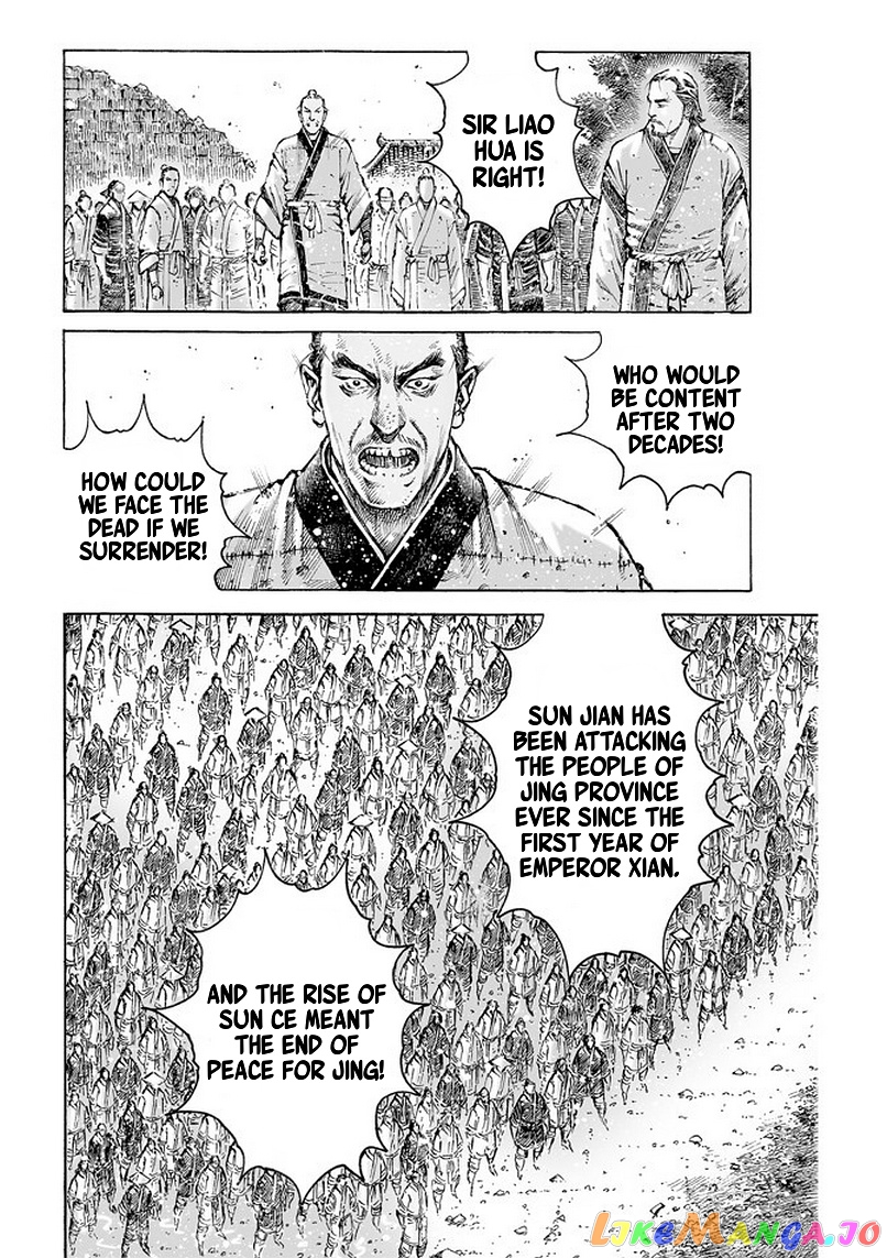 The Ravages of Time chapter 494 - page 5