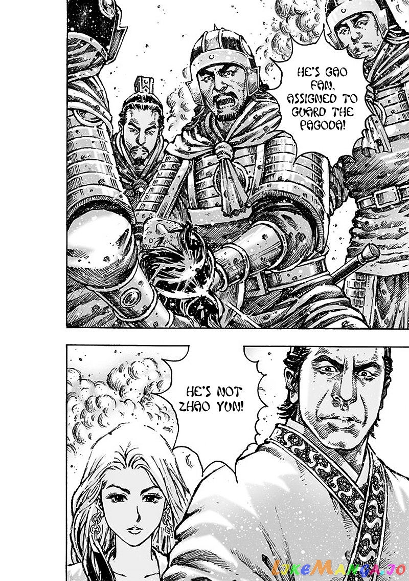 The Ravages of Time chapter 470 - page 13