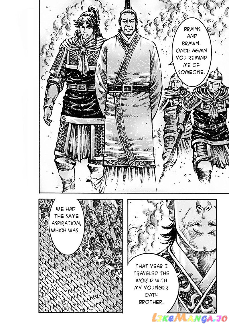 The Ravages of Time chapter 470 - page 17