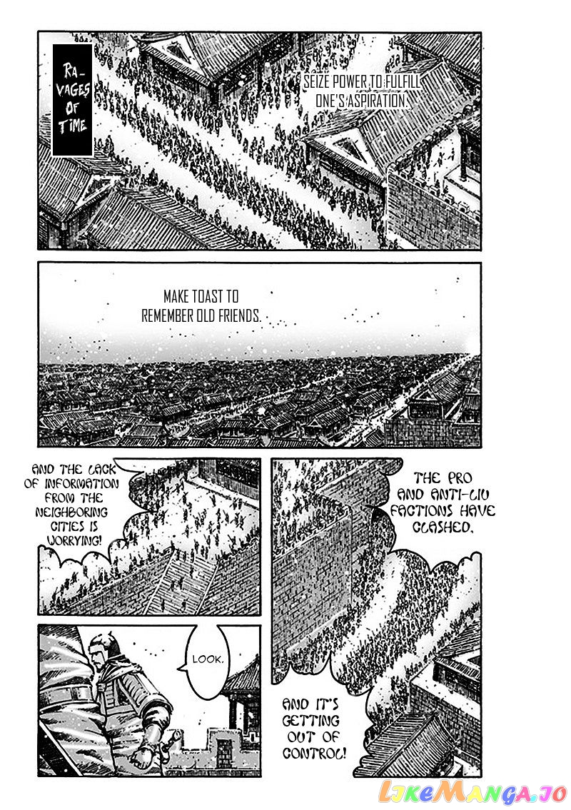 The Ravages of Time chapter 470 - page 2