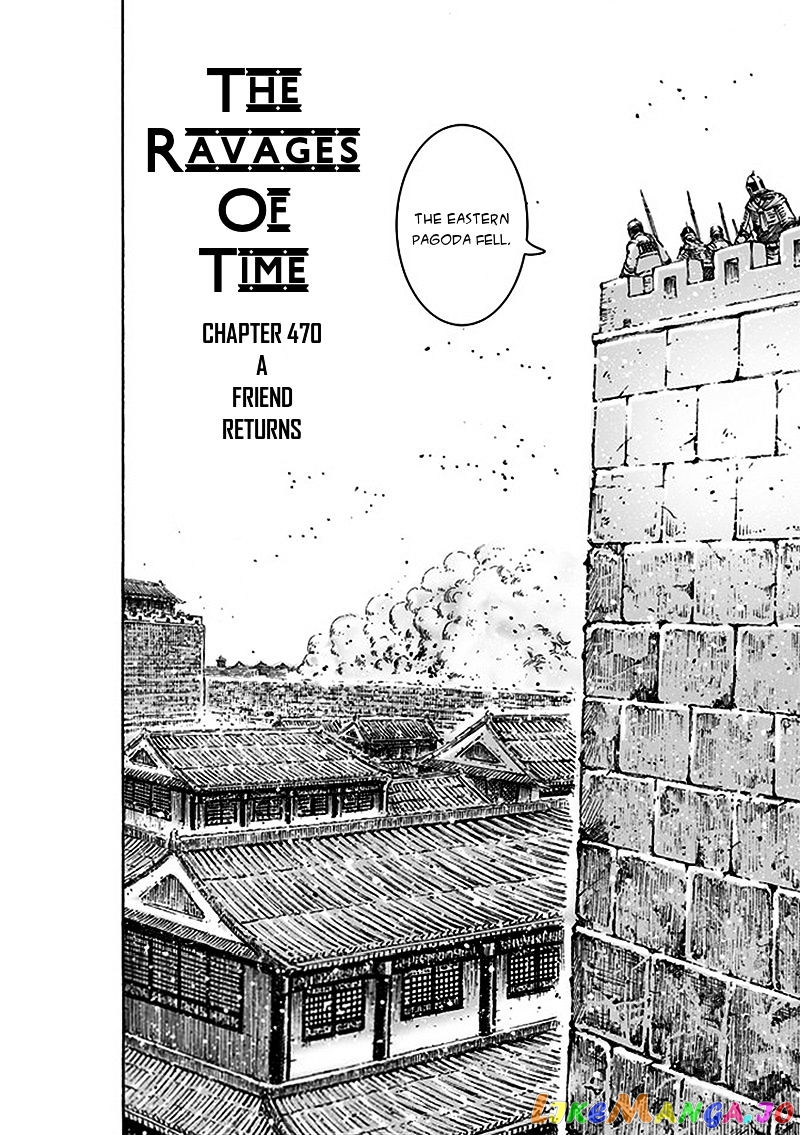 The Ravages of Time chapter 470 - page 3