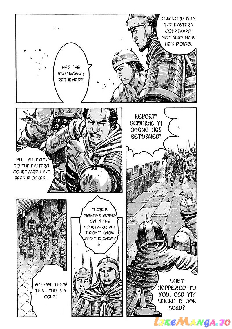 The Ravages of Time chapter 470 - page 4