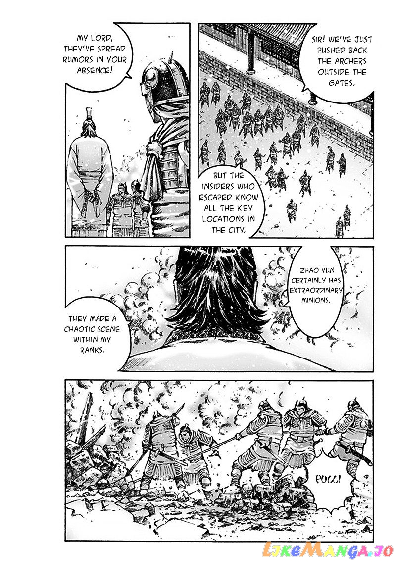 The Ravages of Time chapter 470 - page 7