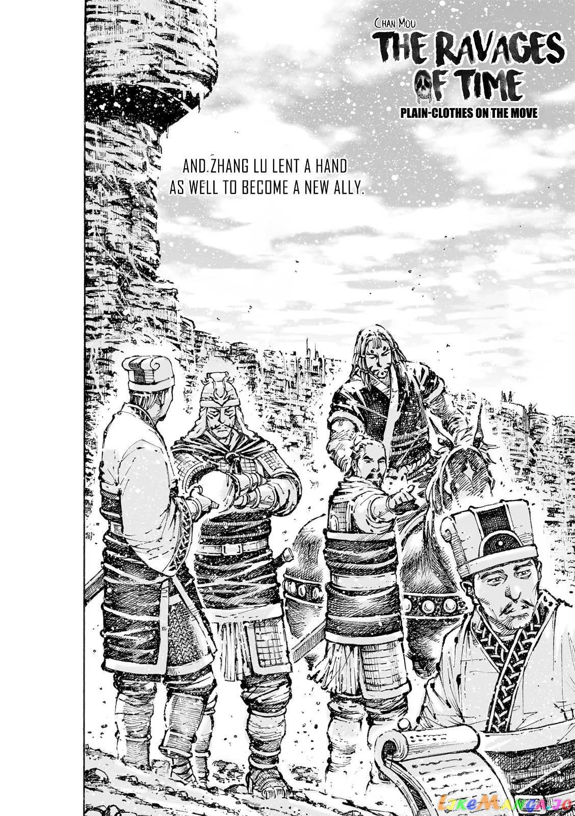 The Ravages of Time chapter 572 - page 3