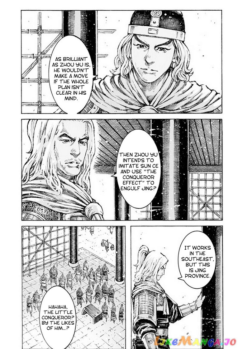 The Ravages of Time chapter 495 - page 15