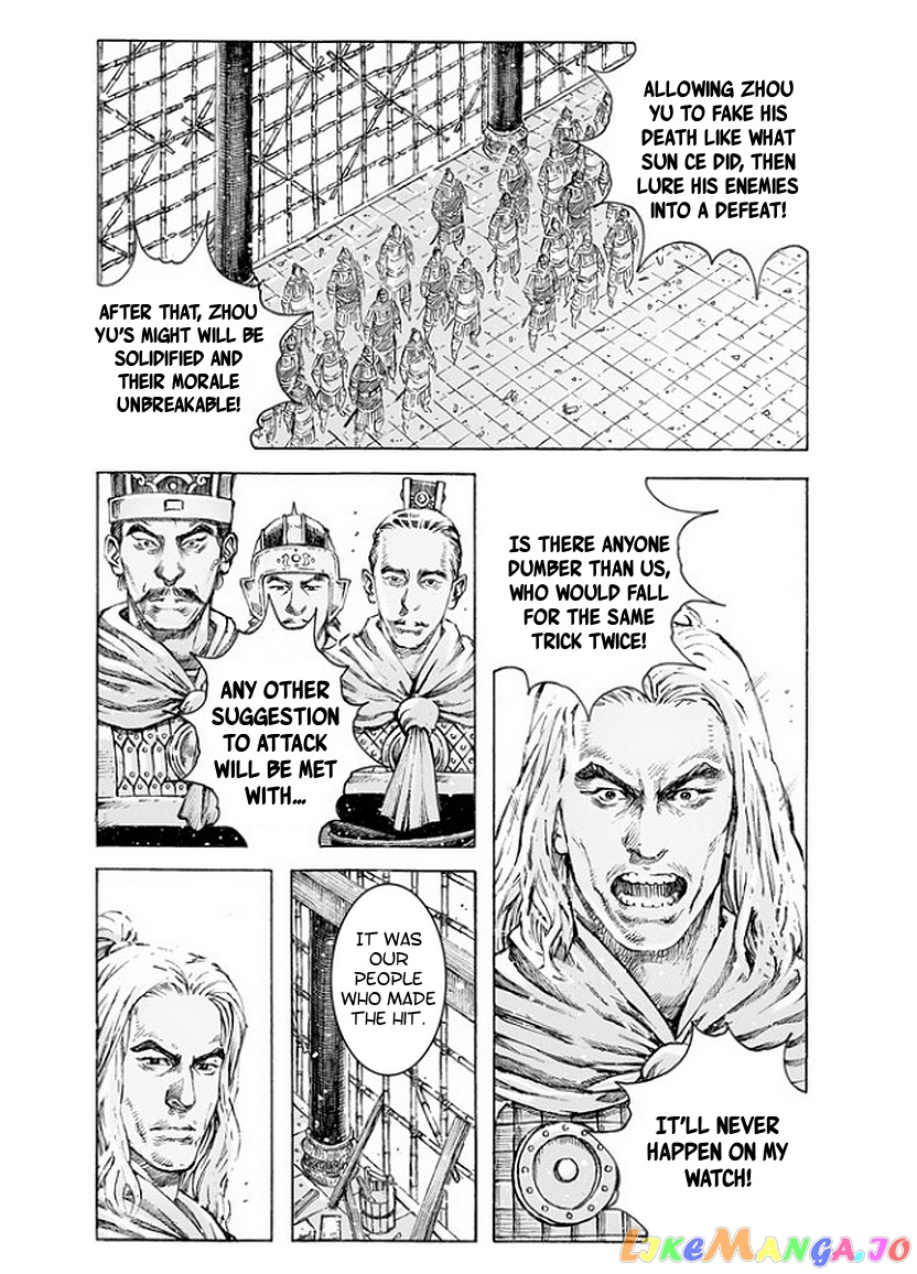 The Ravages of Time chapter 495 - page 17