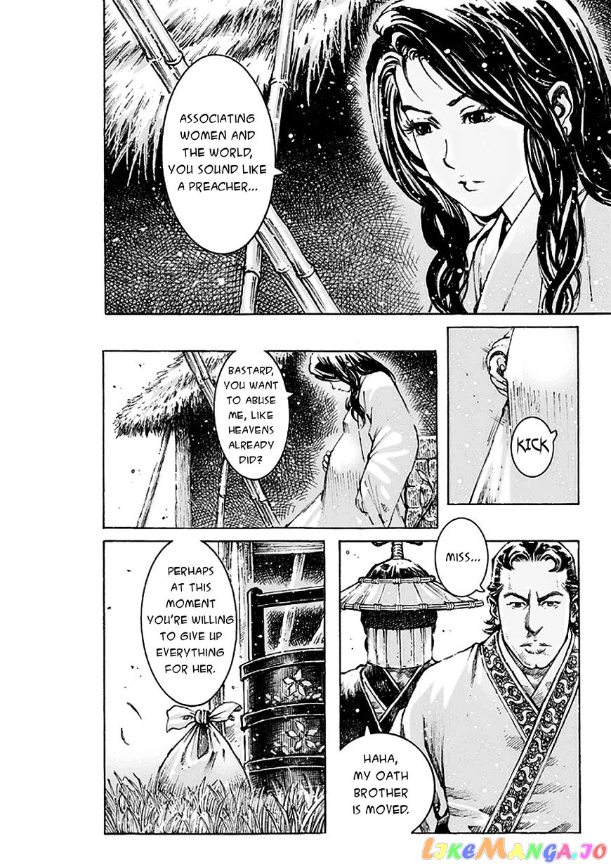 The Ravages of Time chapter 471 - page 7