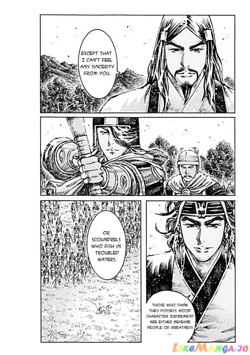 The Ravages of Time chapter 472 - page 18