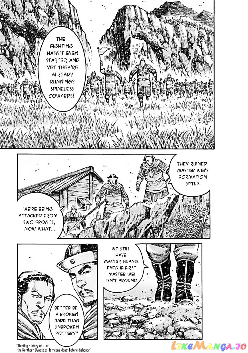The Ravages of Time chapter 472 - page 8