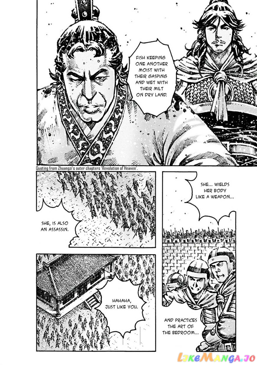 The Ravages of Time chapter 473 - page 17