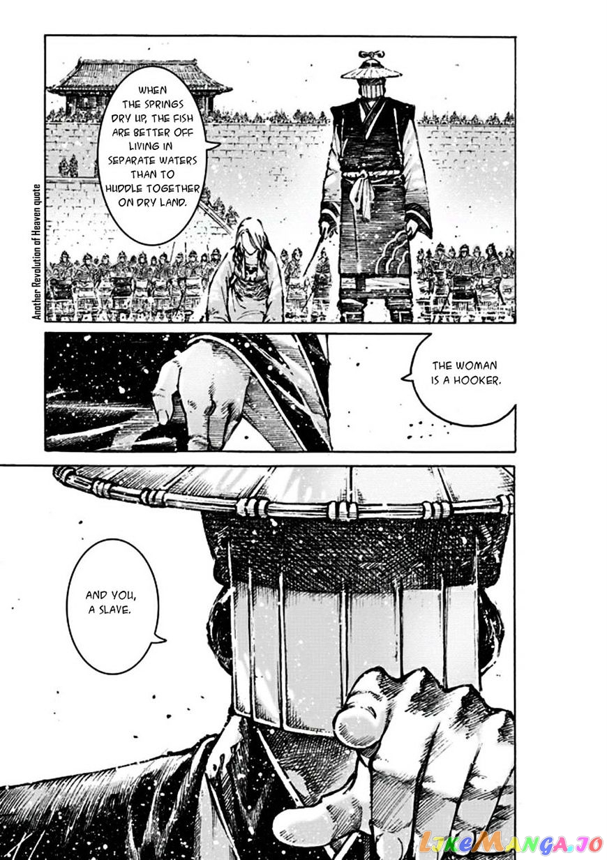 The Ravages of Time chapter 473 - page 18
