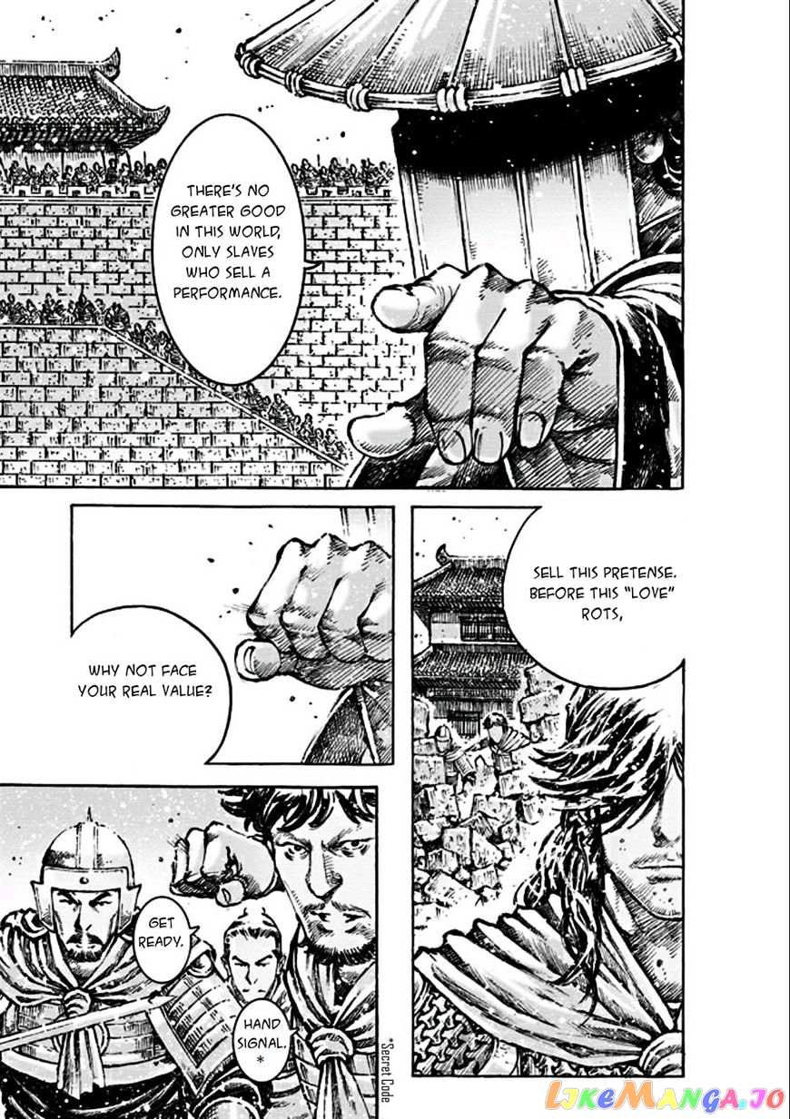 The Ravages of Time chapter 473 - page 20