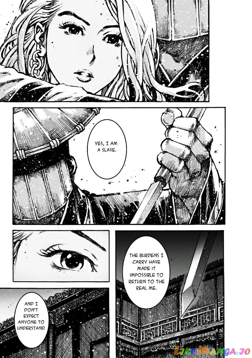 The Ravages of Time chapter 473 - page 26