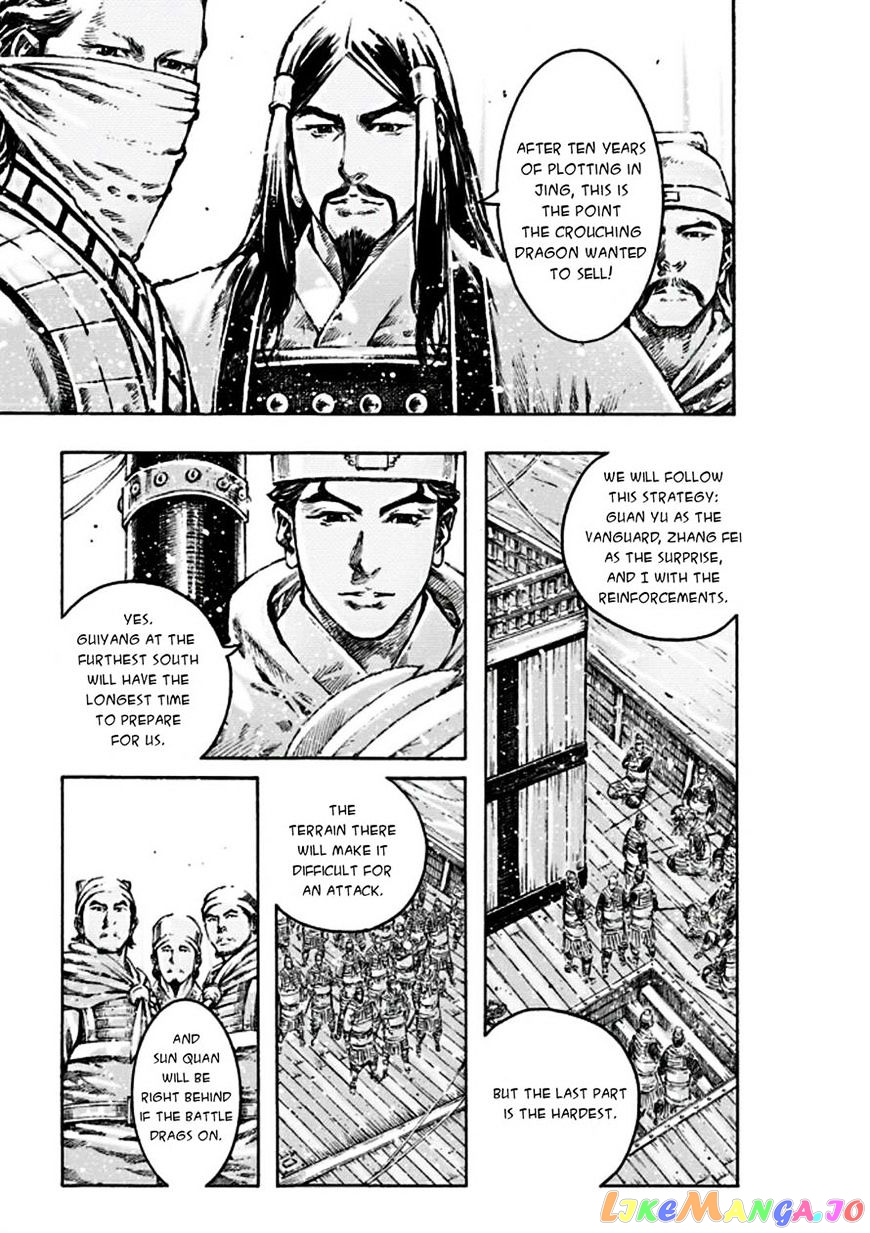 The Ravages of Time chapter 473 - page 5