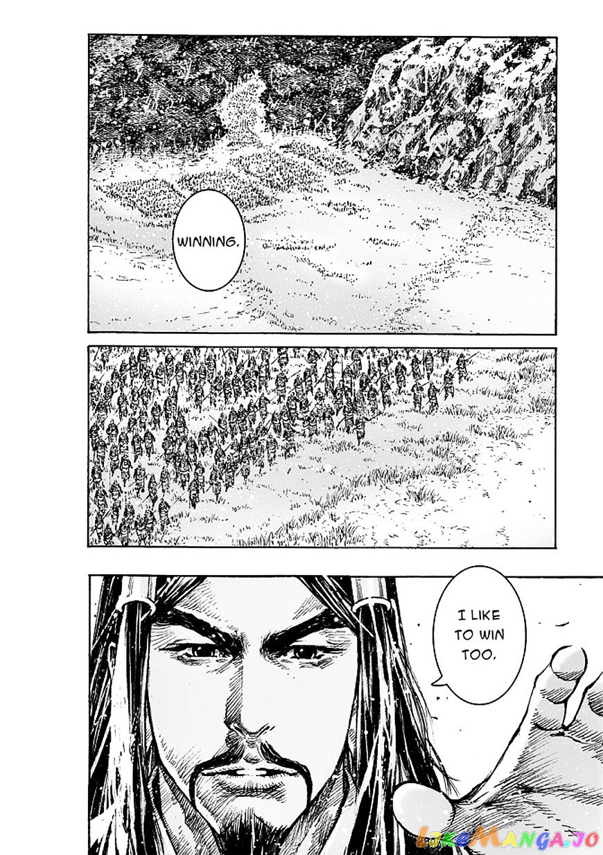 The Ravages of Time chapter 474 - page 5