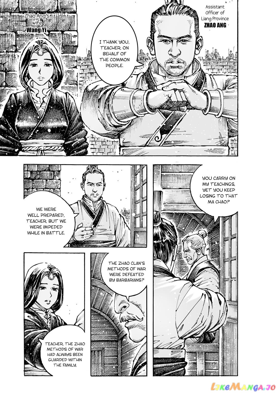 The Ravages of Time chapter 587 - page 20