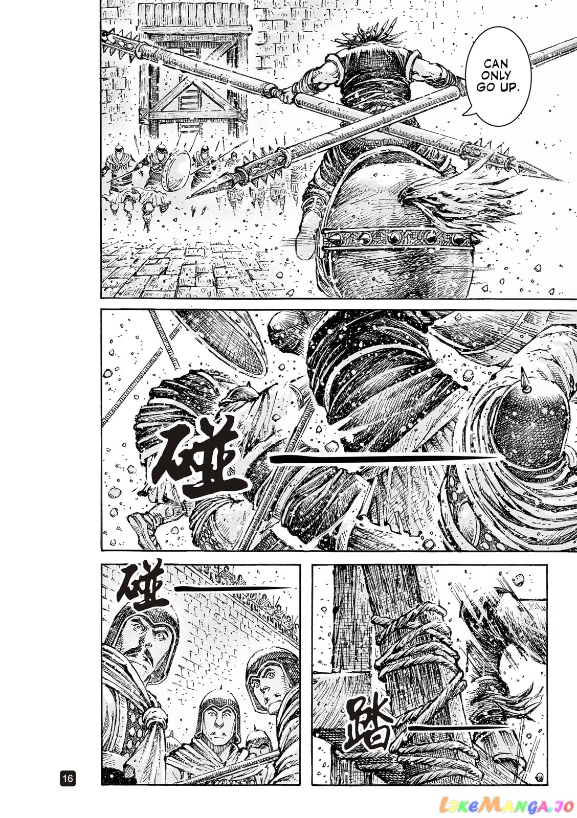 The Ravages of Time chapter 554.1 - page 16