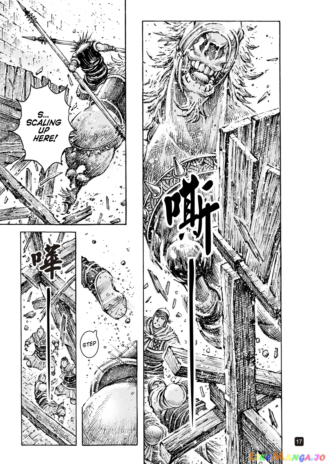 The Ravages of Time chapter 554.1 - page 17