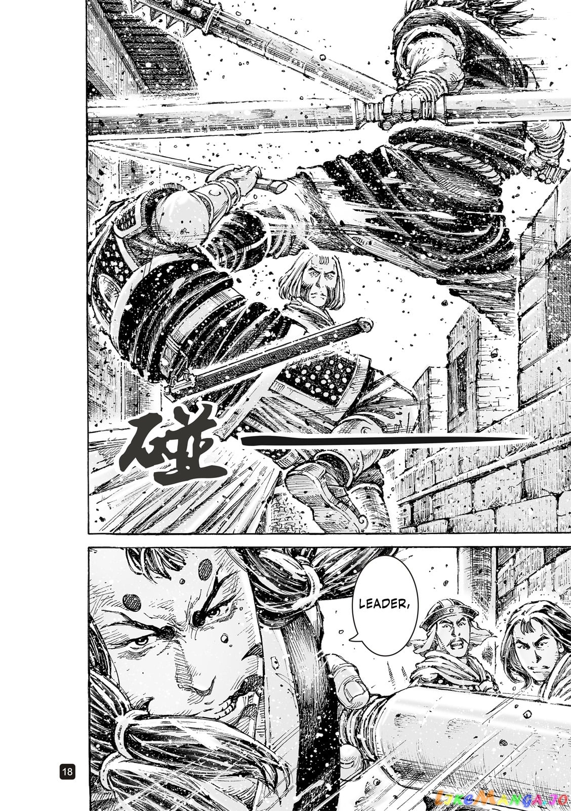 The Ravages of Time chapter 554.1 - page 18